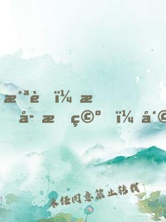 洪荒：我孙悟空，崩坏西游